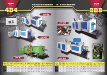 四模四冲多冲程螺丝冲压机 三模三冲多冲程螺丝冲压机