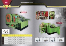 Product catalogue